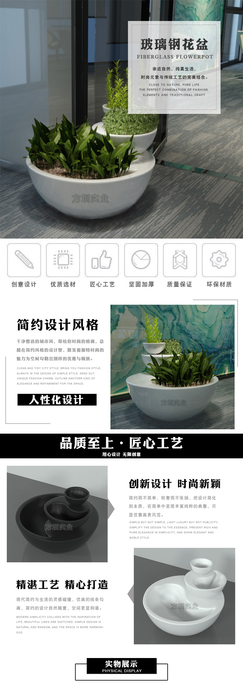 Customized fiberglass planter factory indoor circular cut vase combination landscape exhibition