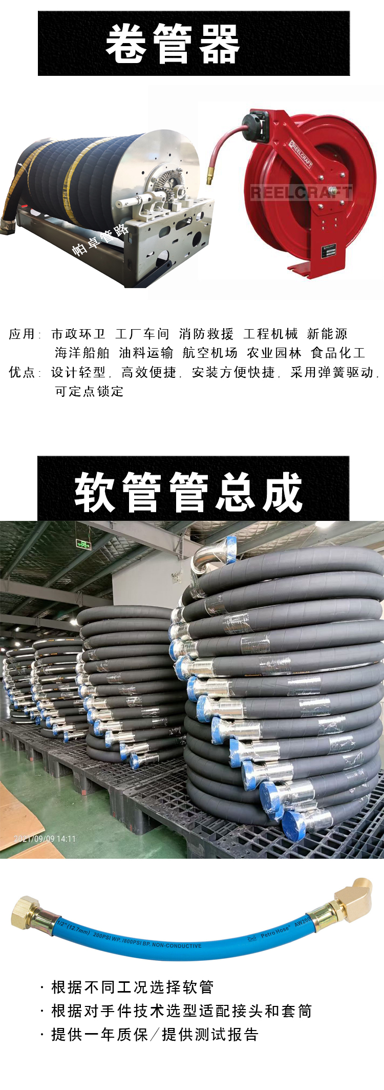 Ma Brand Goodyear Tire and Rubber Company Green XLPE 1-1/2 inch tube green chemical acid and alkali resistant food factory