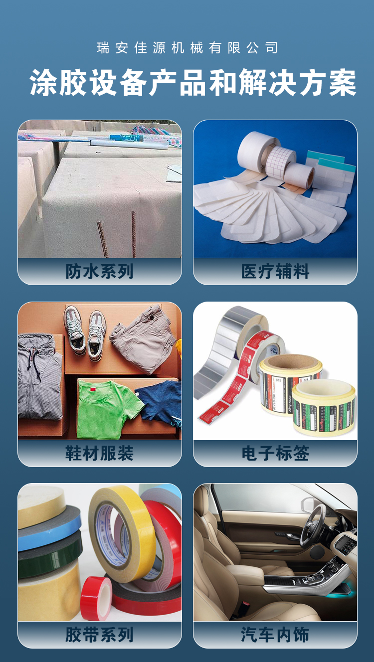 Jiayuan JYG wet towel box hot melt glue rolling machine, gluing machine, gluing machine equipment