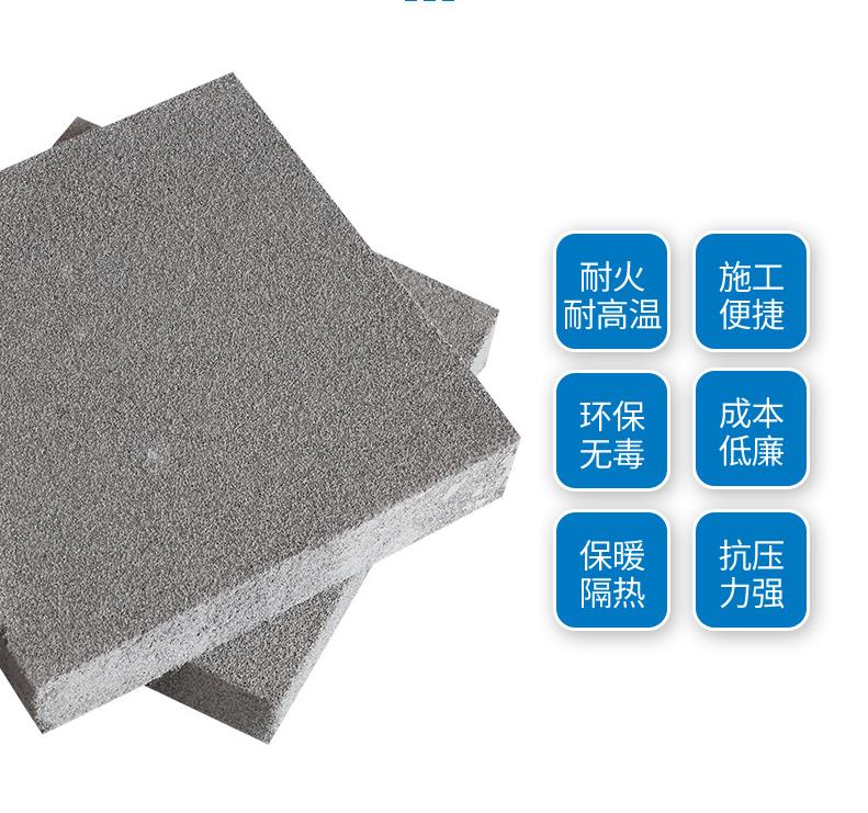 Foamed cement insulation board, inorganic reinforced fiber cement foam board, Class A fireproof isolation belt dedicated