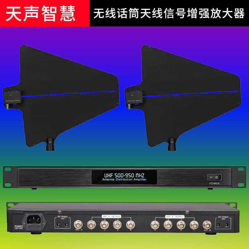 Tiansheng Smart Ten Channel Antenna Amplifier TL-8861 Conference Wireless Microphone 5/18-27 Connector