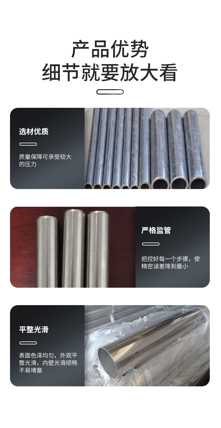 201/304 stainless steel large pipe 168 203 219 254 273 325 377 426 thin-walled decorative round pipe