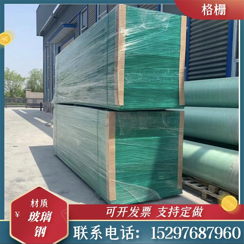 Zhanrui fiberglass grating board, tree grating, photovoltaic power generation walkway board, drainage ditch cover plate, 38 thick, corrosion-resistant