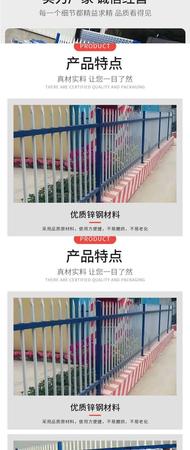 Zinc steel guardrail, lawn greening fence, courtyard iron fence, road fence, garden galvanized pipe isolation iron railing