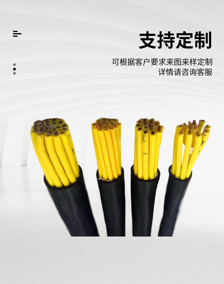 Reel reel photoelectric composite cable multi-core power control line+4/6/8/12 core optical fiber tensile and wear-resistant