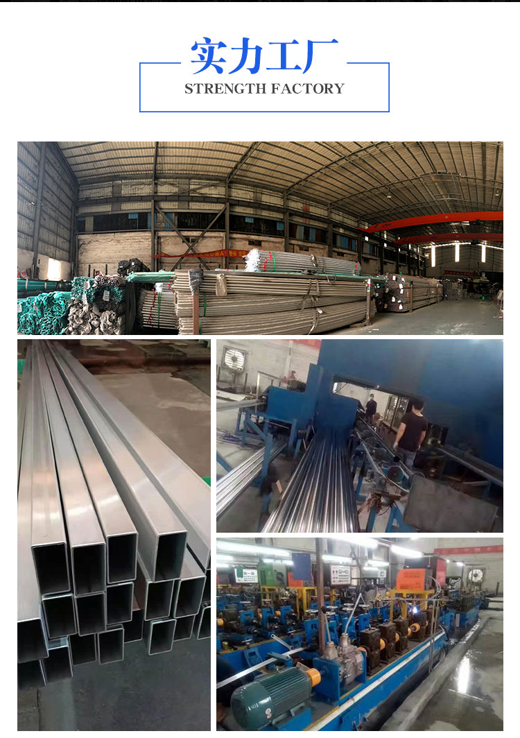 304 stainless steel square tube model and specification table Polished inner and outer bright thick wall rectangular tube with complete specifications and customizable