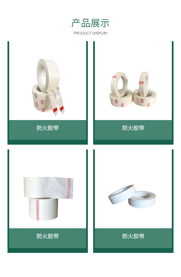 The manufacturer has long-term supply of aramid Masking tape fireproof tape insulation Masking tape lithium battery insulation wrapping tape