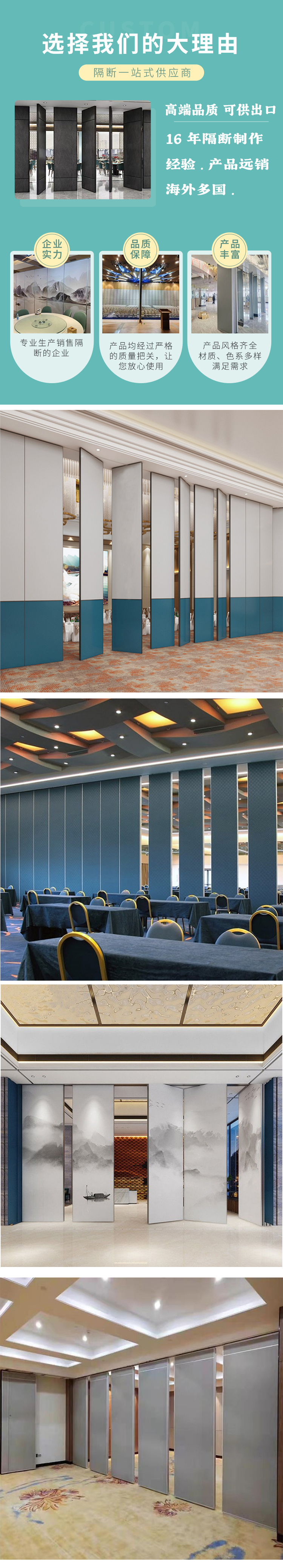 Supply hotel activity partitions, hotel lobby partitions, private rooms, electric activity partitions, brand manufacturer Guangzhou Xien