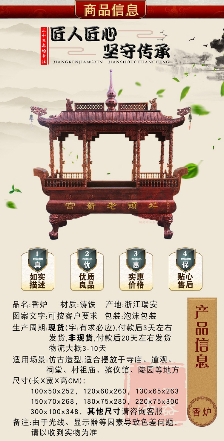 Ancestral Hall Pig Iron Rectangle Incense Stove Cast Iron Heaven and Earth Stove Temple Incense Stove Cast by Aofan