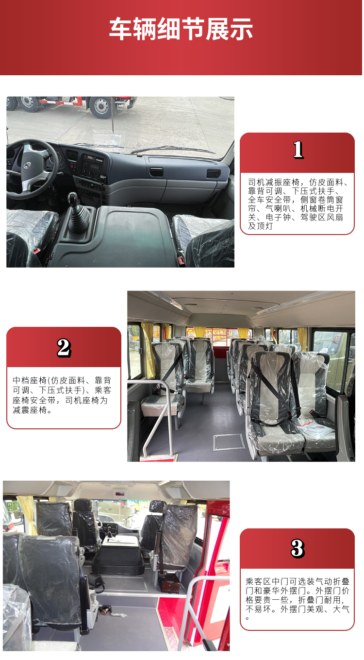 Dongfeng four-wheel drive off-road commuter bus 10-17 seat Wildfire suppression troop carrier