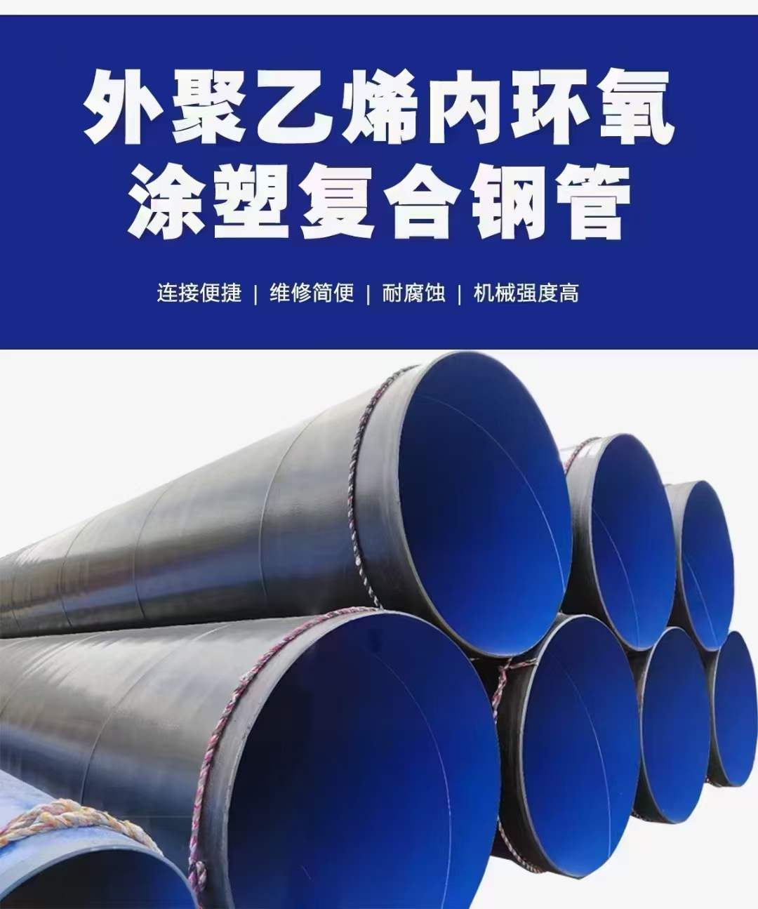 Fangda Pipeline Epoxy Powder Coating Plastic Pipe Fitting Seamless Elbow Discharge Mud Tee Exhaust Valve Special Hydraulic Engineering