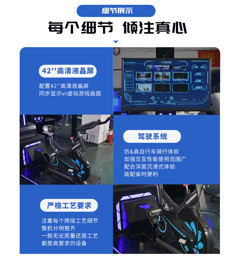 VR cycle Fitness Dynamic Cycling 9d Virtual Reality Physical Equipment Experience Hall Large Game Equipment Manufacturer