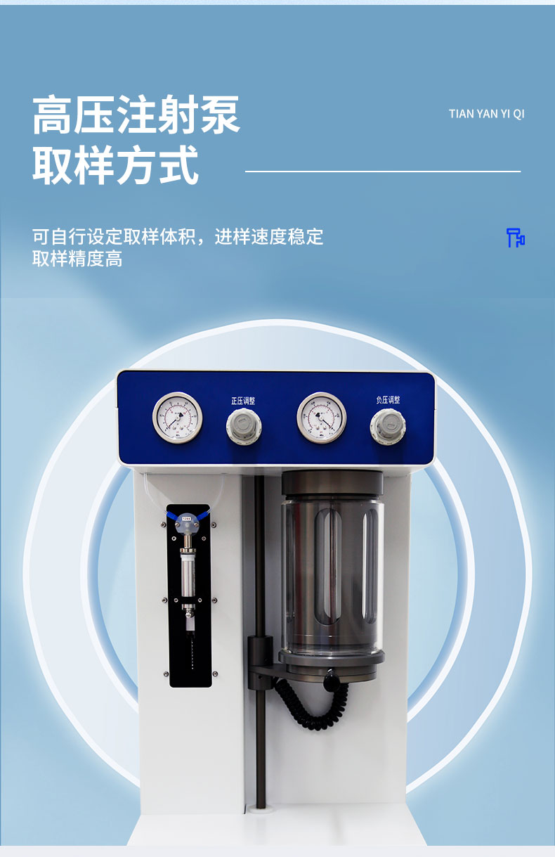 Tianhong Desktop Particle Counter TH-YT10 Domestic Desktop Particle Size Counter