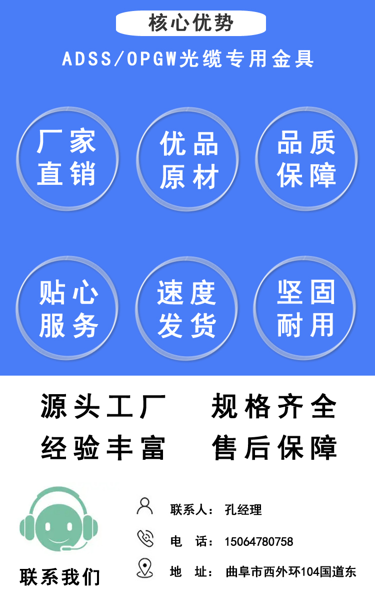 Tower fiber optic terminal box, OPGW fiber optic cable joint box, 24 core/48 core intermediate connection box, including tower clamp