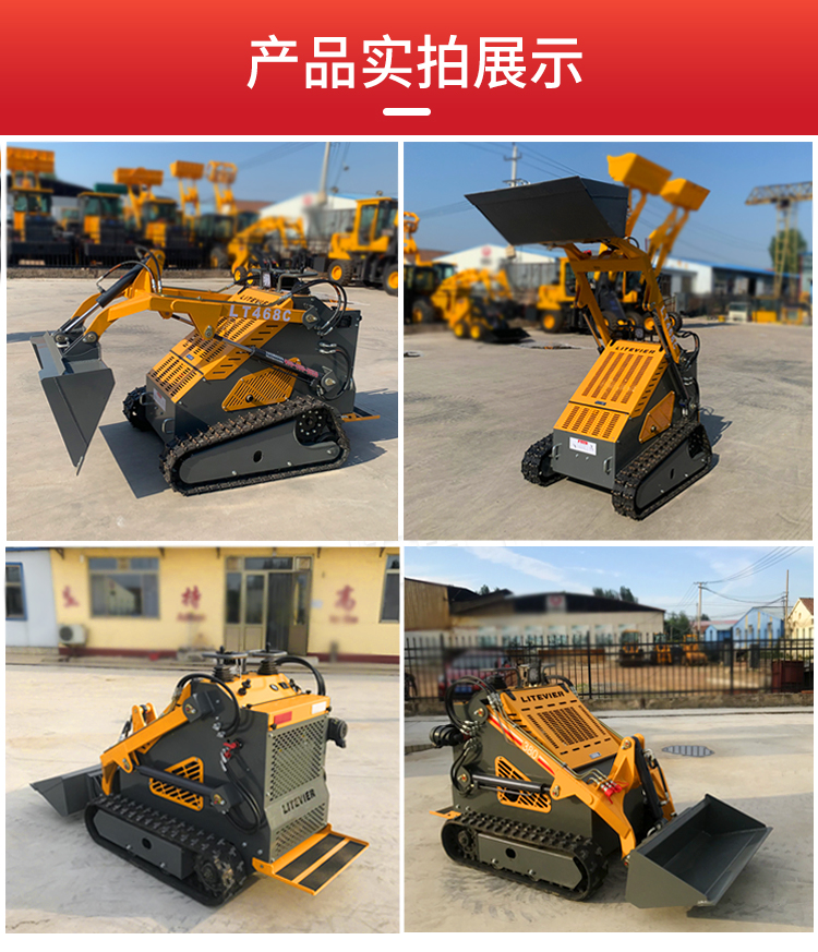 The video picture of the installation of the Snowplow on the small sliding forklift of Zhongshou Heavy Industry Co., Ltd. supports the customized manufacturer