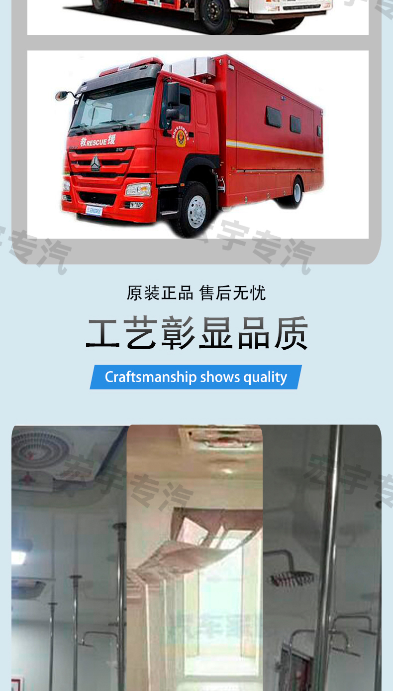 Logistics support shower car, shelter, shower car, convenient mobile shower equipment