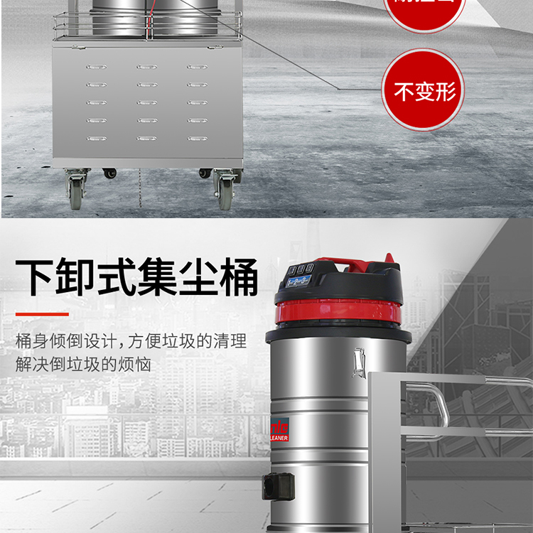 Jie Le Mei GS-2110 battery type industrial vacuum cleaner railway cinder Vacuum cleaner wireless vacuum equipment