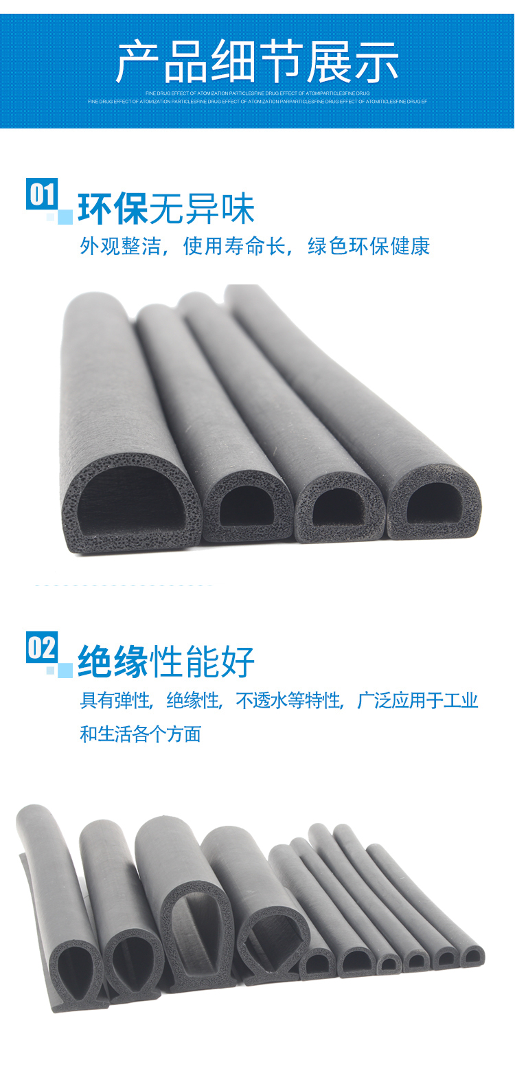 Self adhesive automotive sealing strip, aging resistant hollow D-shaped sound insulation, dust prevention, waterproof rubber strip, EPDM anti-collision strip