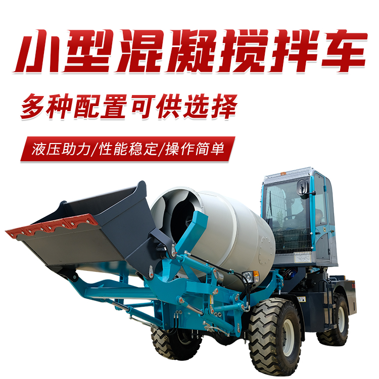 Small Concrete mixer cement mixer tank truck engineering transport integrated engineering vehicle