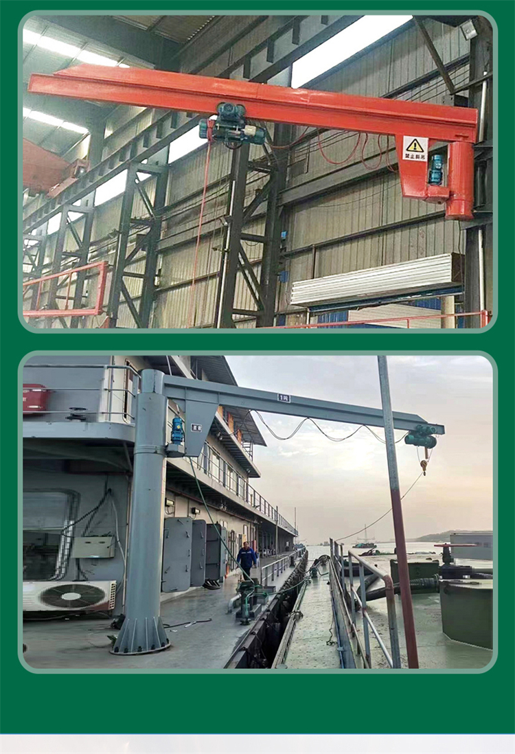 Electric cantilever crane, 3-ton column type small crane, wall type rotary arm crane