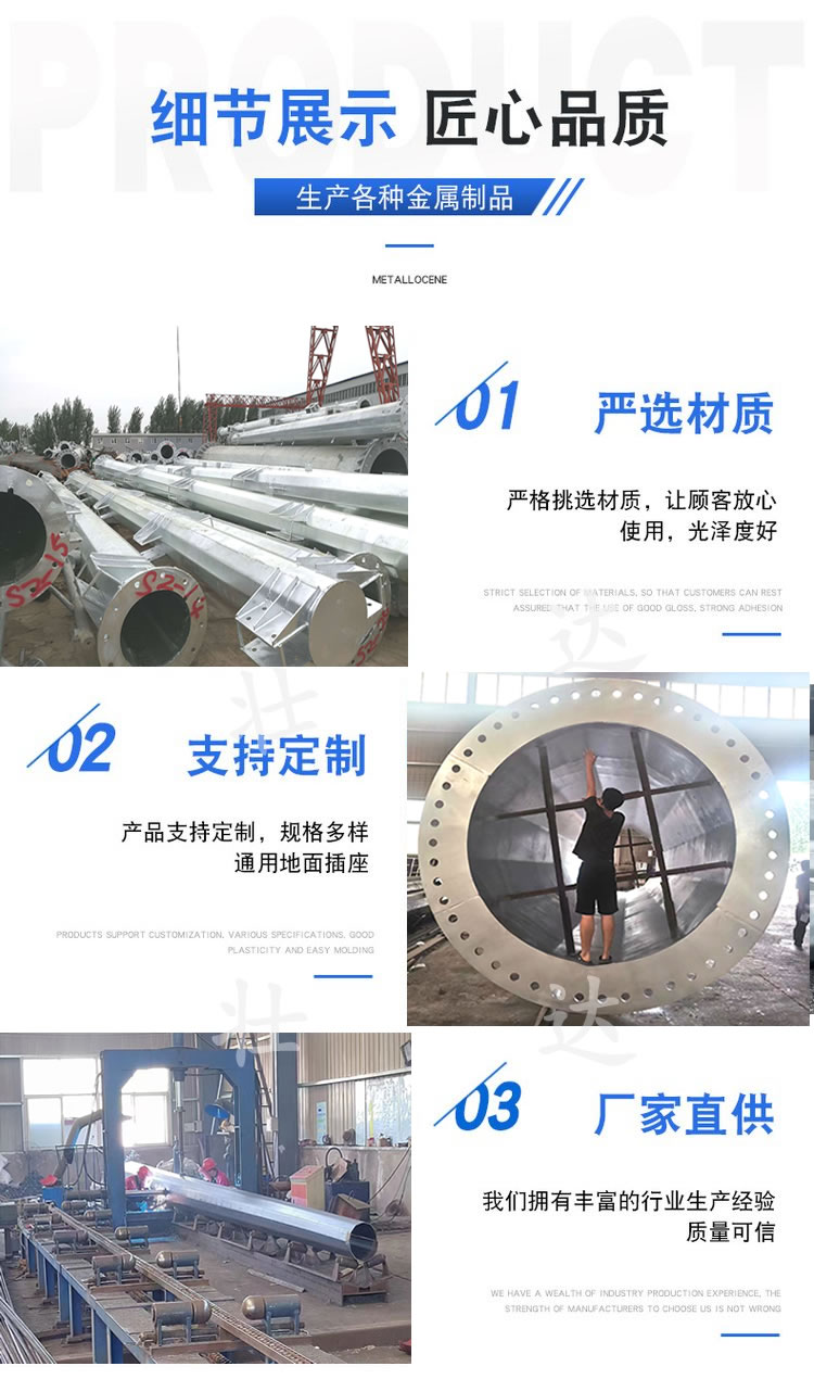 Power Steel Pole Zhuangda 110kV Transmission Steel Pipe Pole Hot Dip Galvanized Power Pole 28m Four Circuit Terminal Circular Pipe Tower