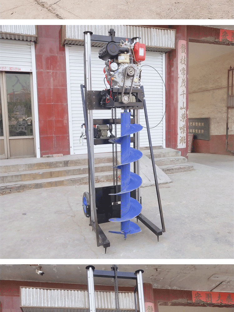 Electric Pole Digging Machine Spiral Tree Planting and Piling Equipment Diesel Fully Automatic Xinnong