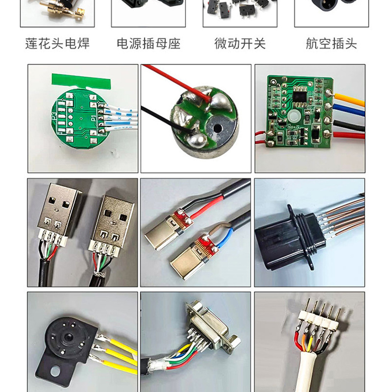 Fully semi-automatic soldering machine thermistor aviation welding circuit harness LED light terminal sensor spot welding machine