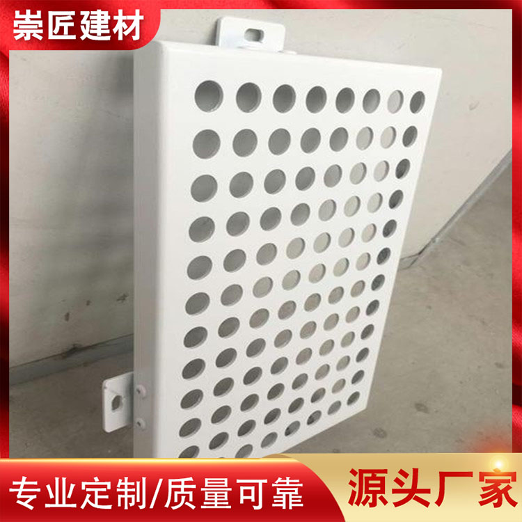 Design of a new type of aluminum veneer with porcelain veneers