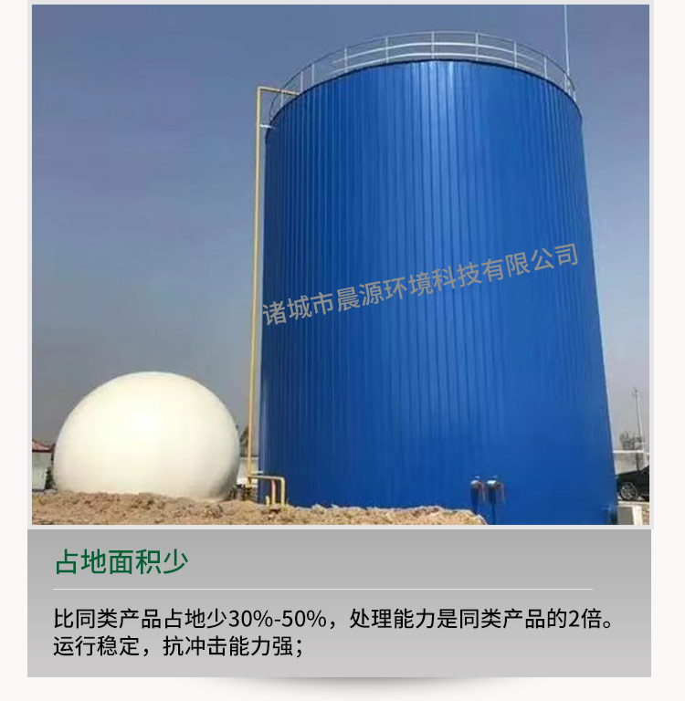 Anaerobic Reactor IC Anaerobic Tower Food Processing High Concentration Wastewater Treatment Reaction Equipment Morning Source