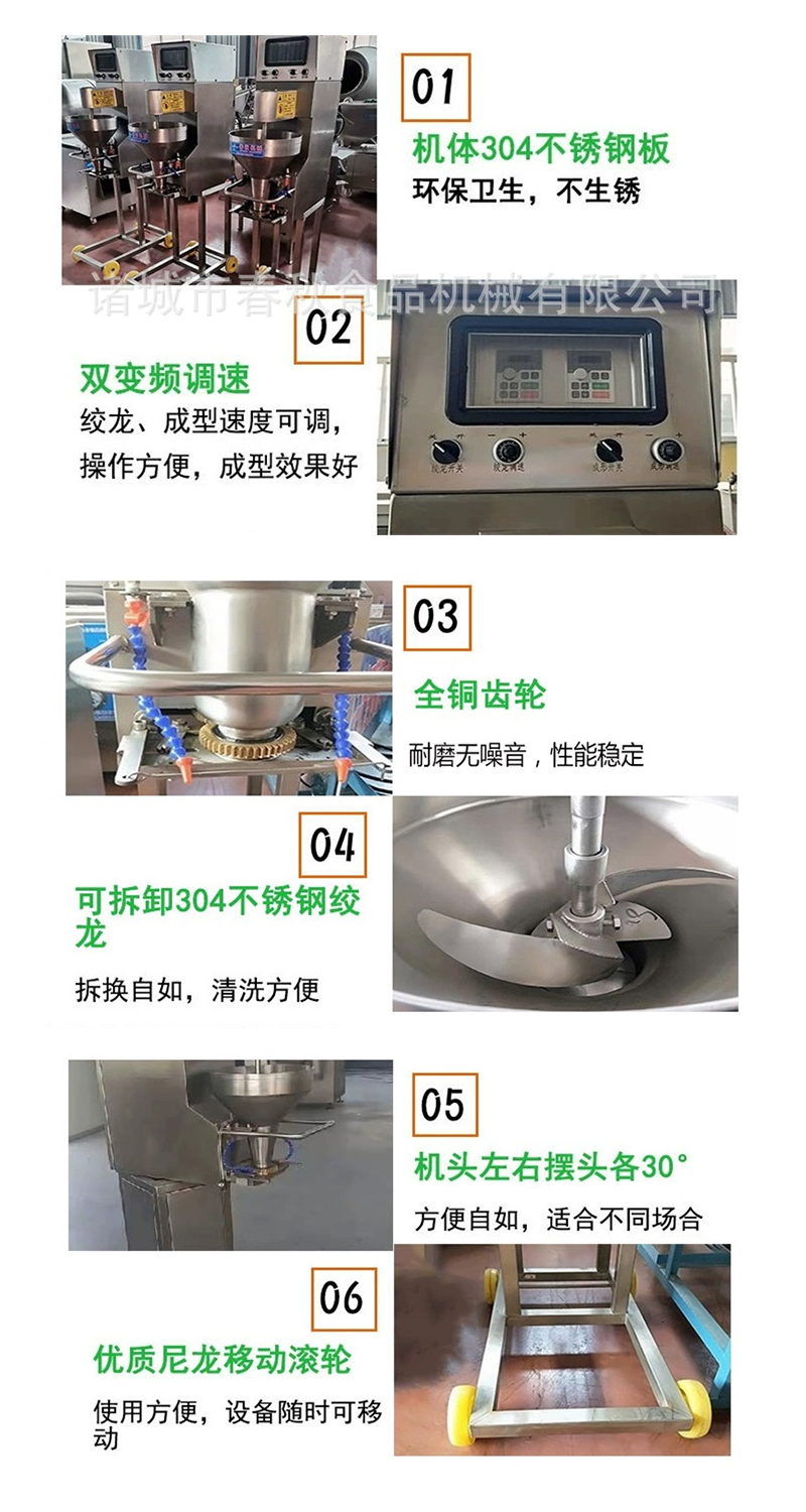 Quick frozen hot pot balls production line Beef ball fish balls cooking line small food factory balls molding machine