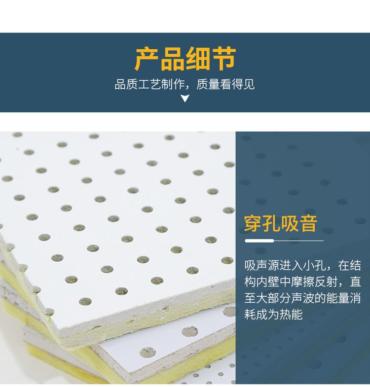 Calcium silicate perforated ceiling glass wool 25 thick moisture-proof and noise reducing garage wall panel