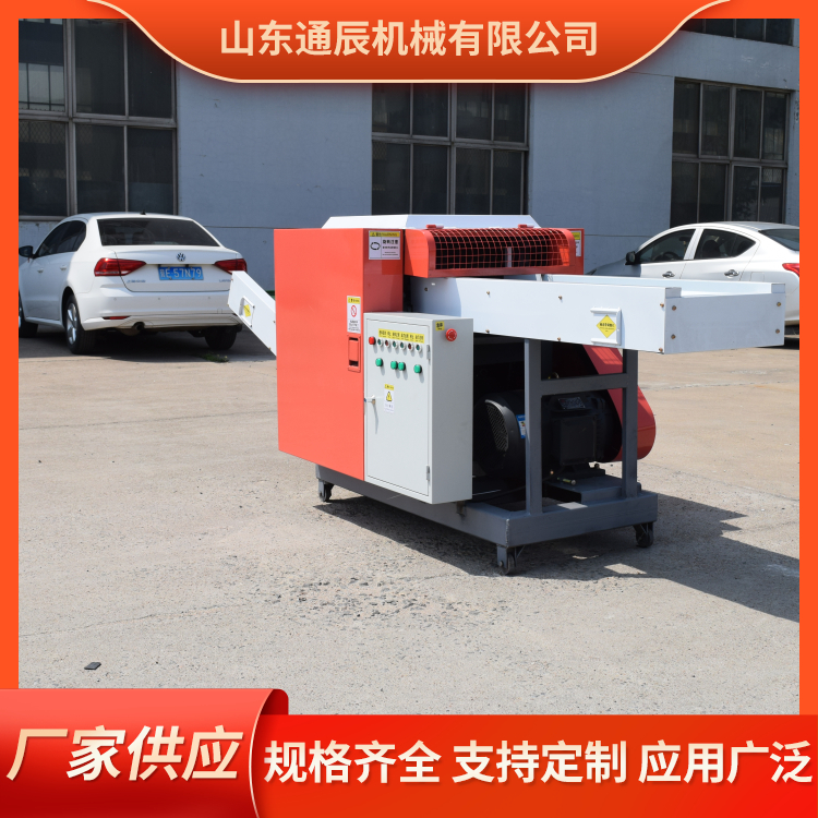 Rock wool fiber cutting machine, non-woven fabric cutting machine, manufacturer customized Tongchen Machinery