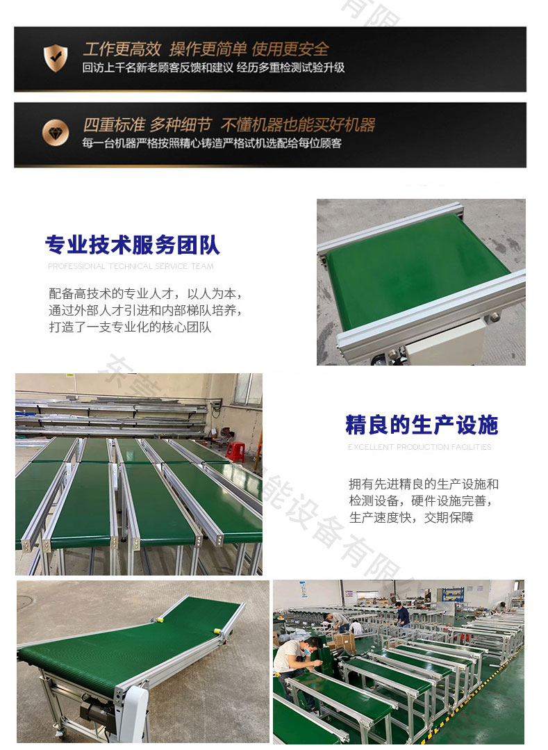 Injection molding machine connecting platform climbing assembly line production line conveyor belt small parallel conveyor aluminum profile stock