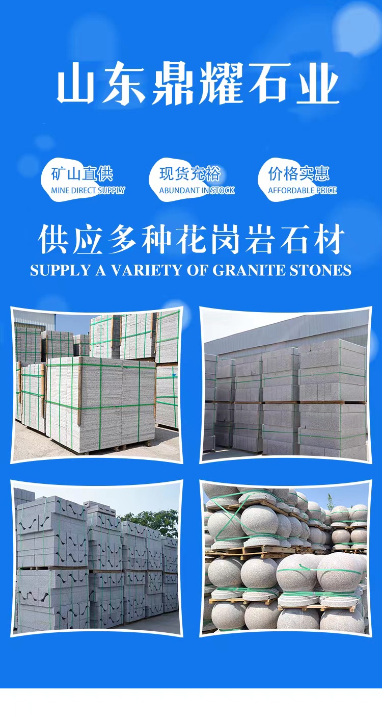 Dingyao Stone Industry's Sesame Grey Granite Mineral Resources are Rich, Green, and Environmentally Friendly, with No Color Difference