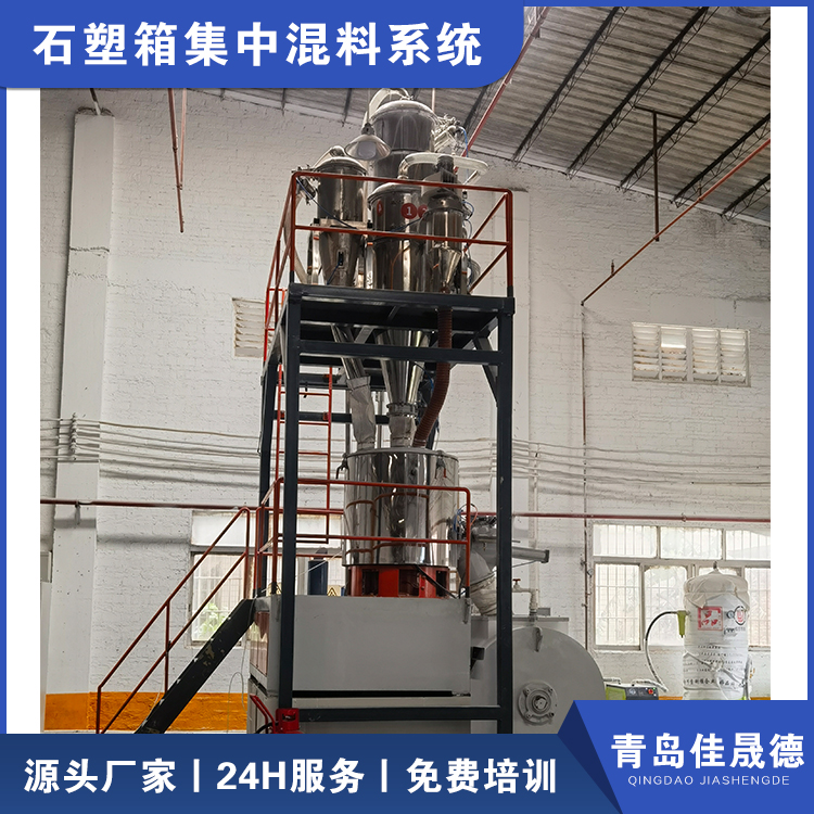 Stone plastic box high-speed mixer vacuum feeding twin screw extruder 24-hour service Jiashengde