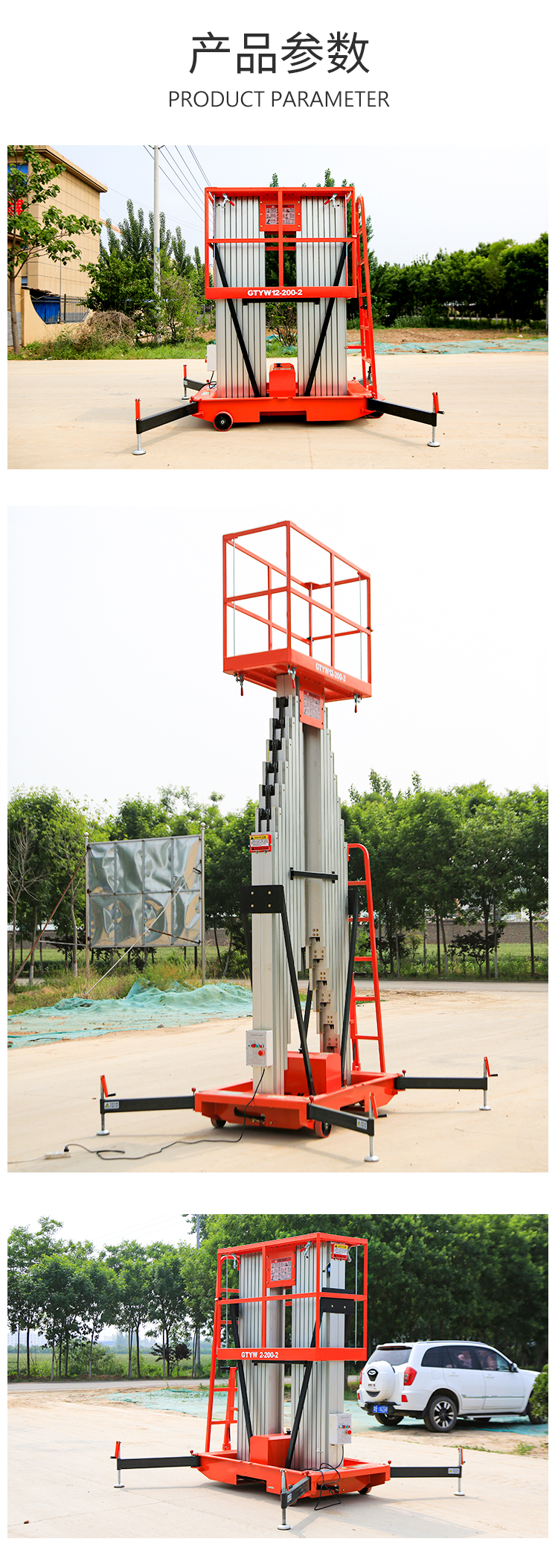 Supply of aluminum alloy lifting platform, factory building, high-altitude operation elevator, 6m, 8m, 9m, 10m, climbing vehicle