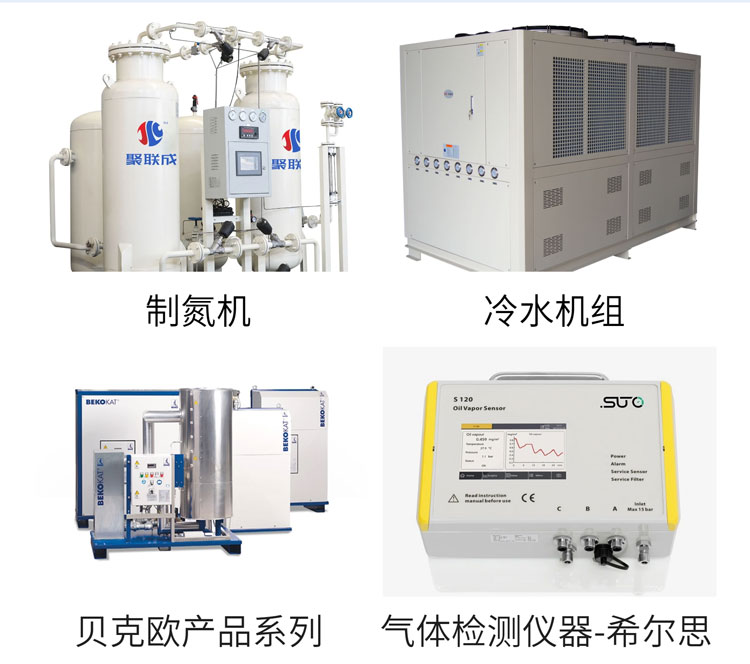 Aggregation refrigeration unit, air-cooled industrial chiller, refrigeration equipment with low noise and stable operation