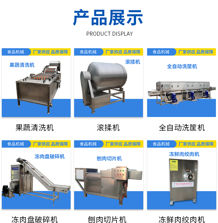 Manufacturer of fully automatic ginger sprout cleaning equipment with flipping ginger washing machine