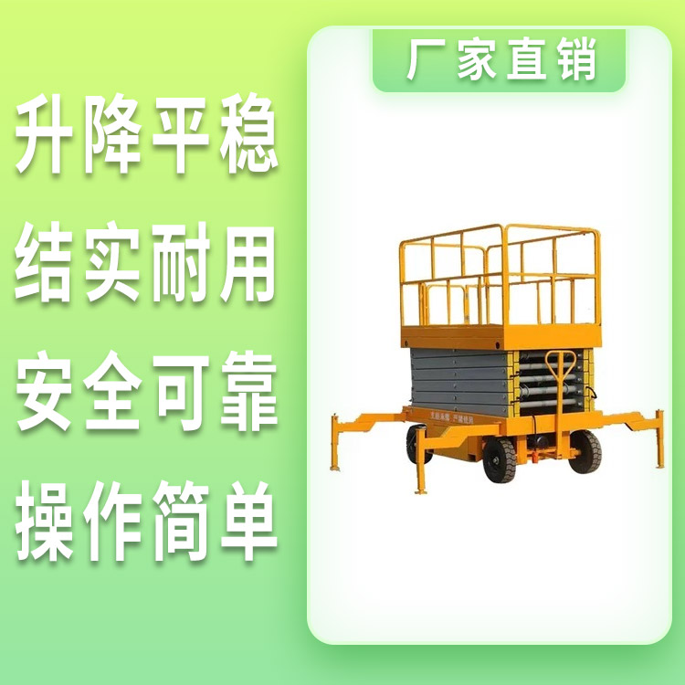 Nanxiong Elevator Screw Nanxiong Elevator Cargo Elevator Nanxiong Elevator Platform Cargo Elevator Customization