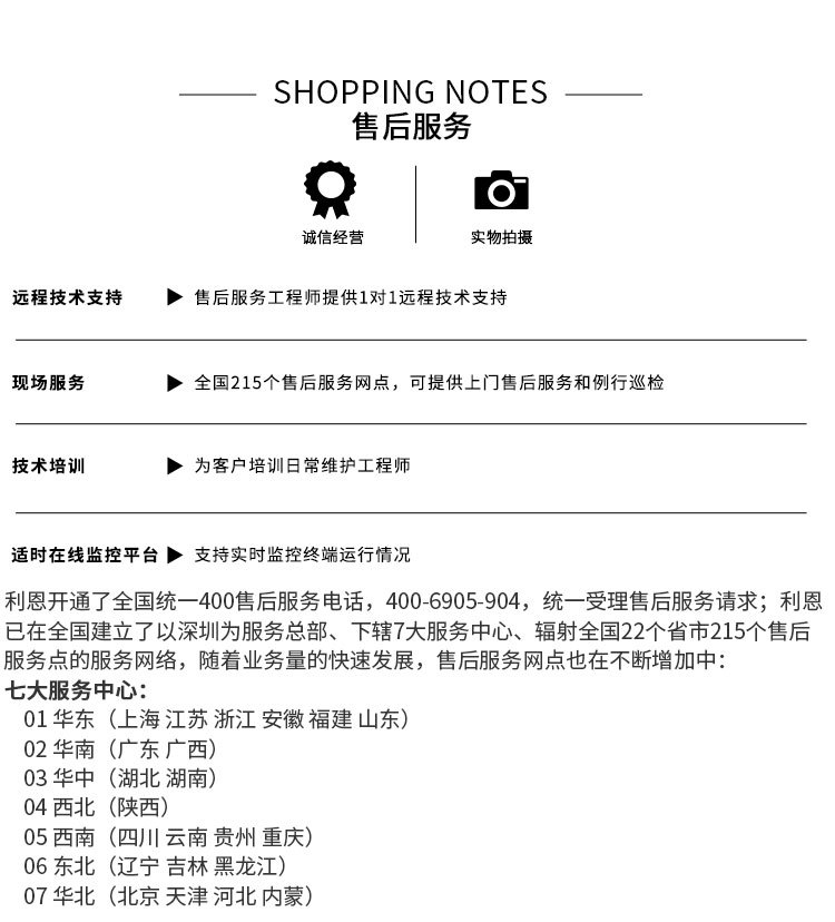 Touch query all-in-one card issuing machine, government subway self-service terminal, self-service card issuing, printing, and retrieving machine