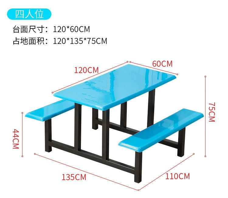 Canteen stainless steel connected dining table and chair, rectangular dining table for 8 people, snack bar, fast food table combination