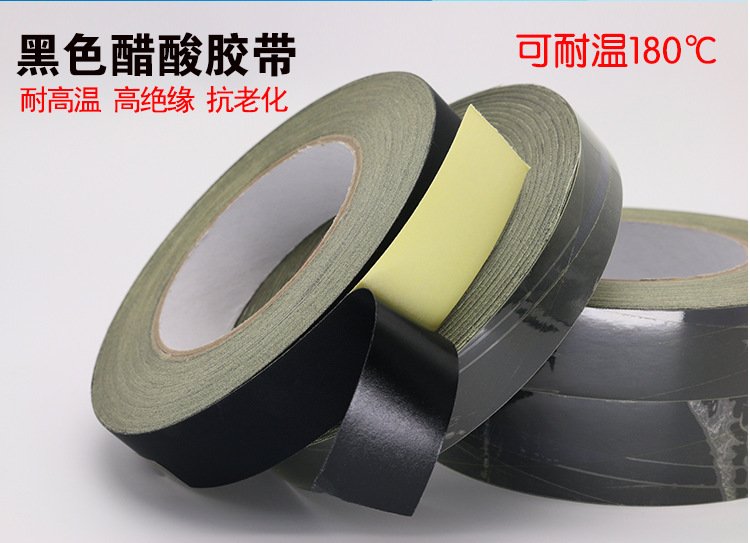 Black acetate tape high temperature resistant flame retardant insulating cable routing tape manual tearable white acetat