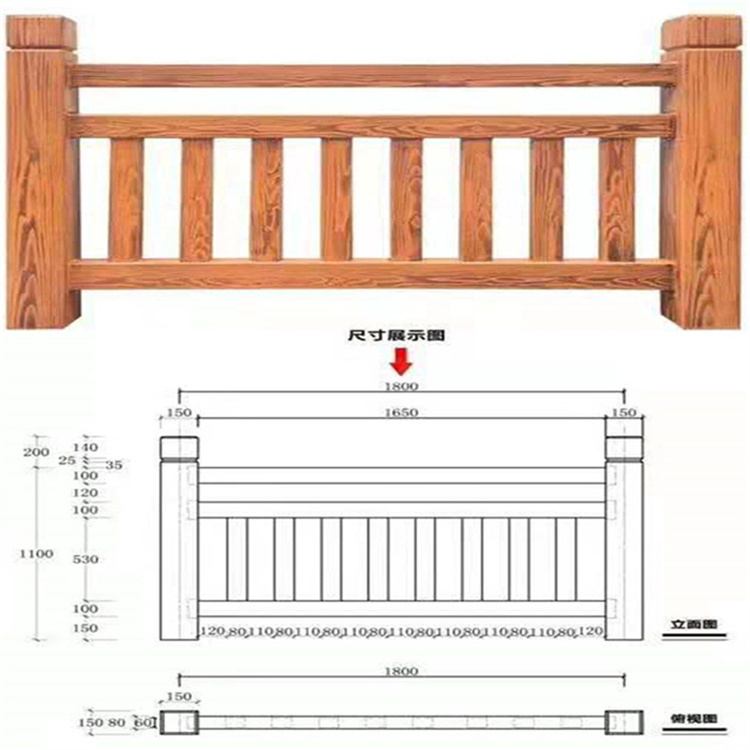 Cement imitation wood guardrail customized Hengyi building materials imitation bark guardrail production base