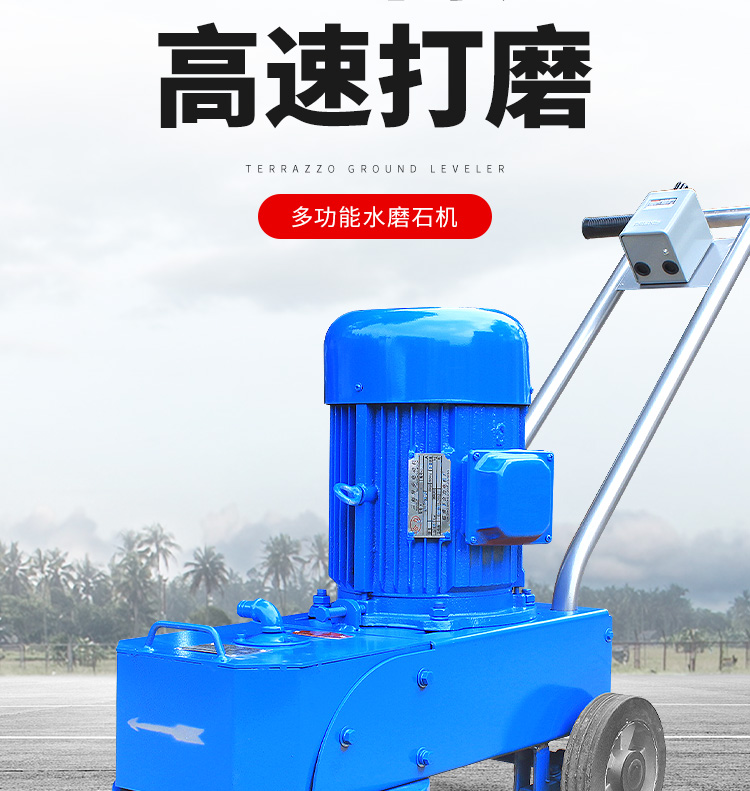 Terrazzo polishing machine, concrete cement floor polishing machine, diamond grinding machine, new product