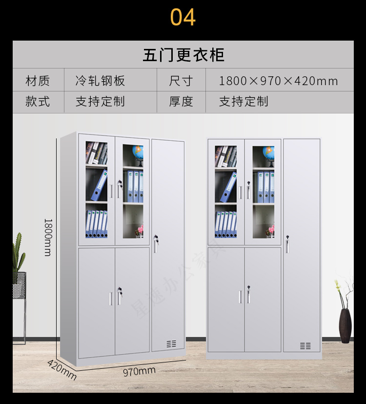 Steel staff dormitory changing cabinet with lock storage iron storage locker changing cabinet