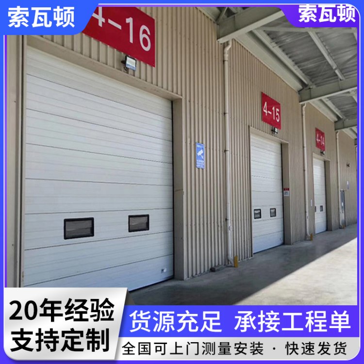 大型工业提升门 无尘车间专用自动感应 自动开启