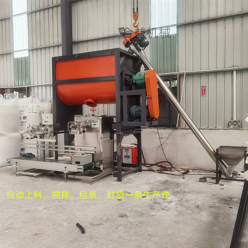 Heyi fireproof coating horizontal mixer, soundproofing material, screw belt mixer, 2 tons