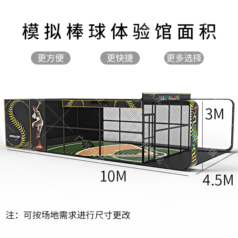 Qilong Indoor Digital Sports Gymnasium Baseball Training Simulator Commercial Real Interactive Entertainment Large Equipment