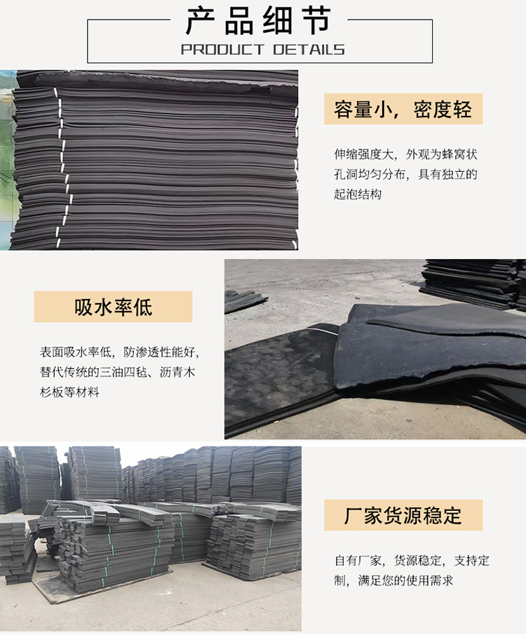 L1100 polyethylene closed cell foam plate closed cell foam plastic plate 20 30mm thick Cesspit caulking