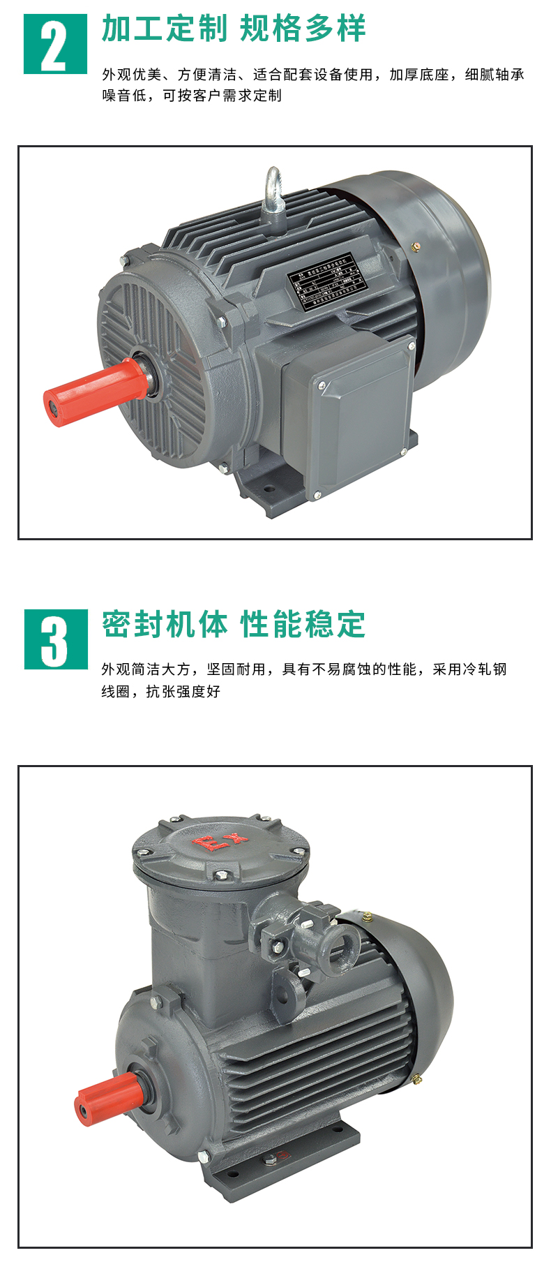 Horizontal explosion-proof motor CT4 national standard copper wire motor Xingheng Huanke energy-saving motor